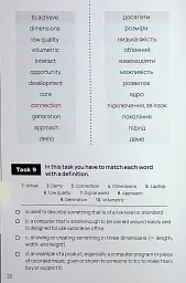English for IT - Langlover - мініатюра 11