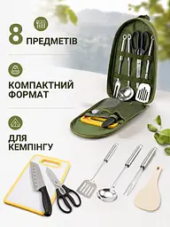 Набір посуду для кемпінгу 8 предметів у чохлі для пікніка та походу (49676169) - мініатюра 5