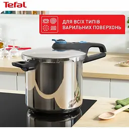 Каструля Tefal Secure Trendy P2584401 [150343] - мініатюра 10