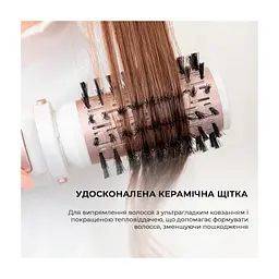 Фен-щітка Cecotec Bamba CeramicCare 5in1 Pro (CCTC-03446) - мініатюра 5