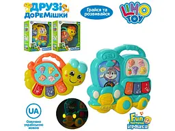 Дитяче піаніно Друзі Доремішки, Limo Toy (укр.),