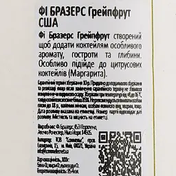 Бітер Fee Brothers Grapefruit 17% 0.15 л - мініатюра 4