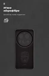 Чехол ArmorStandart ICON для Xiaomi 15 Ultra Camera cover Black (ARM82330) - мініатюра 4