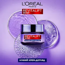 Нічний антивіковий крем-догляд L'Oreal Paris Revitalift Filler Відновлення втраченого об'єму шкіри обличчя 50 мл - мініатюра 3