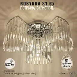 Люстра на 6 ламп ROSYNKA 3T E27 500x200 мм Хром ESLLSE - мініатюра 2