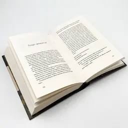 Місто дівчат - Гілберт Елізабет | Видавництво Старого Лева, книга українською, нова, тверда - мініатюра 4