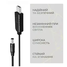 Кабель живлення USB to DC 5.5x2.1mm 9V 0.8m Armorstandart (ARM65662) - мініатюра 4