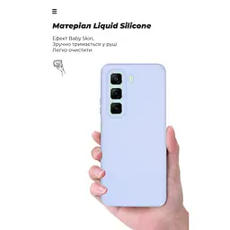 Чохол до мобільного телефона Armorstandart ICON Infinix Hot 50 4G Camera cover Lavender (ARM80979) - мініатюра 7
