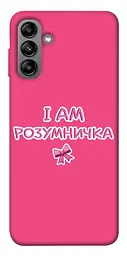 Чохол Demsky Розумничка для Samsung Galaxy A04s