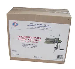 Соковижималка ручна «Мотор Січ СБА-1» (алюмінієва) msalsok - мініатюра 3