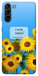 Чохол Demsky Слава Україні для Samsung Galaxy S21+