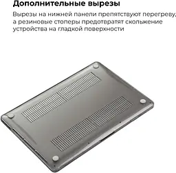 Чохол для ноутбука Armorstandart 16 MacBook Pro Air Shell (ARM57216) - мініатюра 2