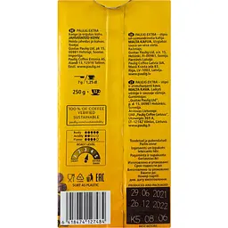 Кава мелена Paulig Extra 250 г (31816) - мініатюра 2