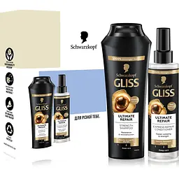Набір Gliss Ultimate repair. Hair Reconstruction Шампунь 250 мл + кондиціонер 200 мл - мініатюра 2