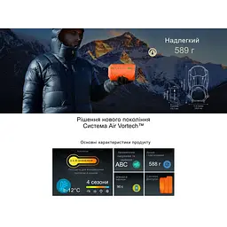Килимок самонадувний Flextail Tiny Slleeping Pad R05 AVS, розмір L (196 х 55 х 7 см), помаранчевий - мініатюра 13