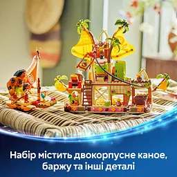 Конструктор LEGO Disney Princess Баржа Какамора 572 деталі (43258) - мініатюра 14