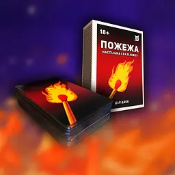 Настільна гра "Пожежа" - мініатюра 2