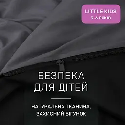 Дитяча постільна білизна MIRSON LITTLE KIDS фланель Black/Marengo 110х160см (2200012799703) - мініатюра 5