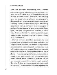 Бізнес по-одеськи. Як побудувати мережу, не втративши себе - мініатюра 15