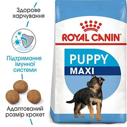 Сухий корм для цуценят собак великих порід Royal Canin Maxi Puppy, 1 кг (30060101) - мініатюра 2