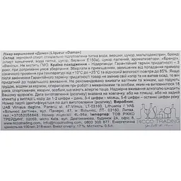 Лікер Marie Brizard Dama Cream 17% 0.5 л - мініатюра 6