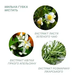 Одноразовий душ Estem Classic (Пінна губка + рушник) - мініатюра 3