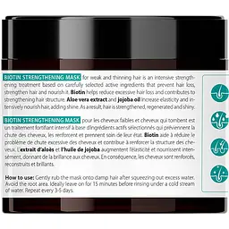 Маска Biovax Biotin Strengthening Mask 250 мл  - мініатюра 2