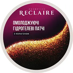 Омолоджуючі гідрогелеві патчі з колагеном Reclaire 60 шт