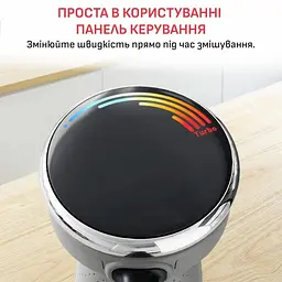 Блендер занурювальний Tefal Quickchef+ HB67MB30 (HB67MB30) - мініатюра 11