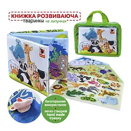 Дитяча м'яконабивна розвиваюча книжка Тварини Macik МС 070301-03 7 сторінок 42 тварини - мініатюра 2