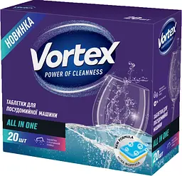 Таблетки для посудомоечных машин Vortex all in, 20 шт в уп (4823071618587)