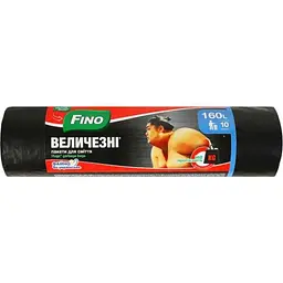Пакети для смiття Fino 10шт 160л Міцні
