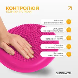 Балансувальна масажна подушка EasyFit Рожевий - мініатюра 8