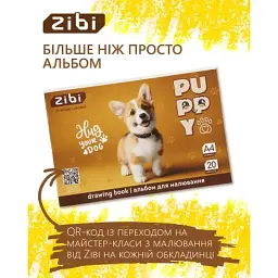 Альбом для малювання ZiBi А4 CATS&DOGS, 20 аркушів на скобі (ZB.1423-22) - мініатюра 5