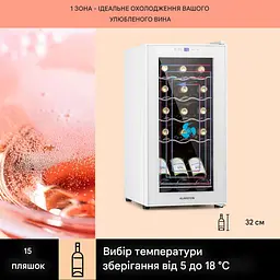 Винний холодильник Klarstein Shiraz 15 Slim Uno (10045889) - мініатюра 3
