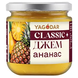 Джеми YAGODAR з низьким вмістом цукру 8 шт (2346928002) - мініатюра 6