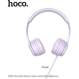 Навушники-гарнітура Hoco with mic Graceful Charm W21 бузкова - мініатюра 5