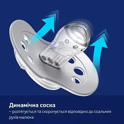 Пустушка силіконова динамічна LOVI Baby Shower Boy 0-2 місяців 2 шт. (22/900boy) - мініатюра 9