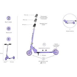 Самокат Miqilong Havoc, фіолетовий (HAVOC-125-VIOLET) - мініатюра 13