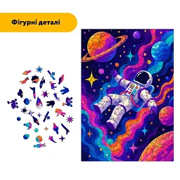 Дерев'яний фігурний пазл puzzlean Космічний дрейф, А3, Картонна коробка 200 елементів - мініатюра 3
