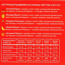 Новорічний подарунковий набір цукерок натуральних Фрутім 150 г - мініатюра 6