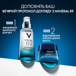 Відновлювальний зволожувальний нічний крем Vichy Mineral 89 Night Cream with Melatonin 50 мл - мініатюра 7