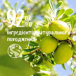 Гель для душу Le Petit Marseillais БІО Арганова олія та Ши 250 мл (3574661711553) - мініатюра 5
