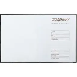 Щоденник шкільний ZiBi Kids Line Мова жестів A5+ 40 аркушів (ZB.13922) - мініатюра 3