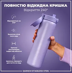 Пляшка для води металева ION8 1200 мл Stainless Steel Periwinkle (I8SS1000PERI) - мініатюра 4
