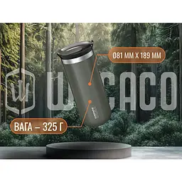 Термокухоль Wacaco Octaroma Grande 435 мл червоний - мініатюра 9