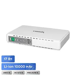 Джерело безперебійного живлення DC UPS Trinix TRX-MUPS-1748 PoE (10000mAh) 5V/9V/12V/24V/48V/PoE 1Gbps, Li-ion 4*2.5Ah, для роутера і медіаконвертера (42-00147)