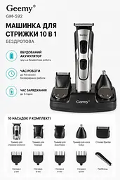 Акумуляторна машинка для стрижки волосся із підставкою 10в1 Geemy GM-592 Бездротова машинка триммер для носа вух та бороди із 8 різними насадками 3/6/9/12 мм Сірий з чорним - мініатюра 4