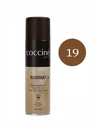 Спрей Coccine Ravvivant для замші та нубуку, темно-коричневий, 250 мл