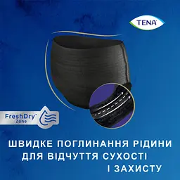 Урологічні труси для жінок Tena Lady Pants Plus Black M 9 шт. - мініатюра 4